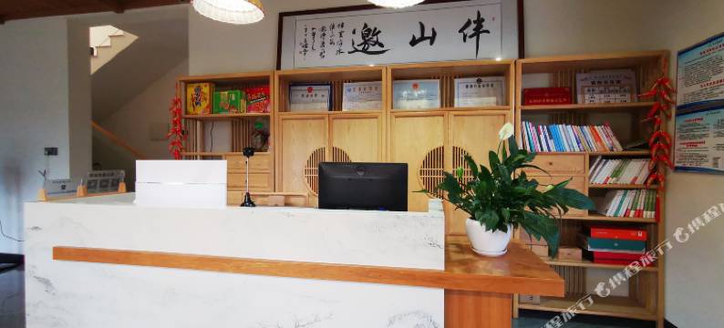 丫山旅游度假区伴山邀民宿图片