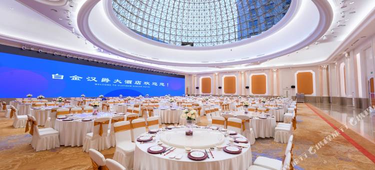 杭州白金汉爵大酒店(西湖区店)图片