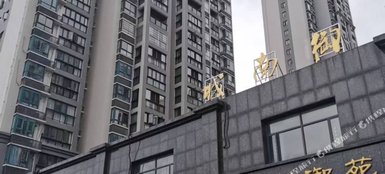 荆州御上美宿图片