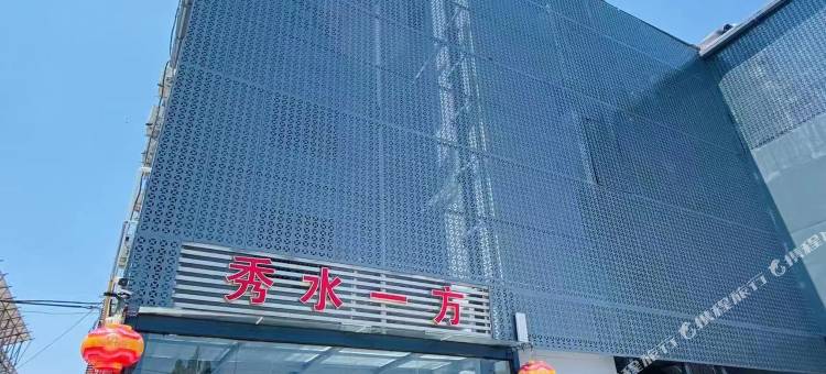 安阳建华快捷宾馆(技术学院中医药学院店)图片