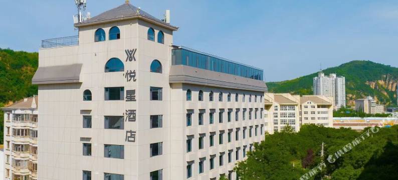 延安悦星酒店(延大杨家岭旧址店)图片