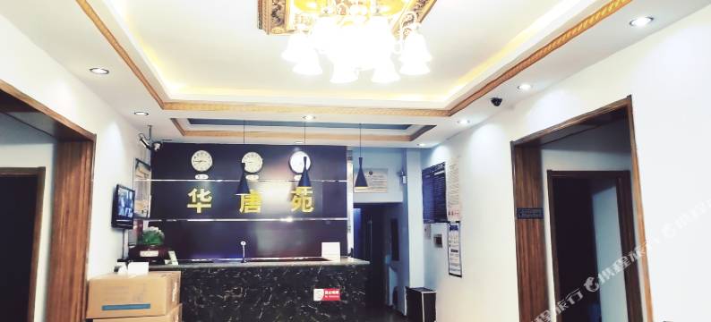 锡林浩特华唐苑宾馆图片