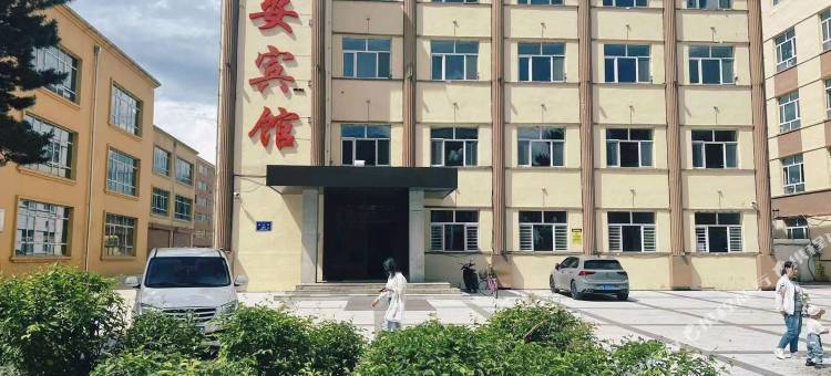 鄂伦春旗福安宾馆图片