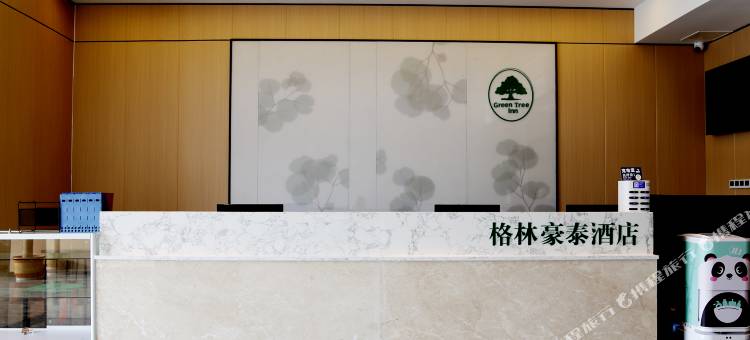 格林豪泰酒店(宿州市立医院店)图片