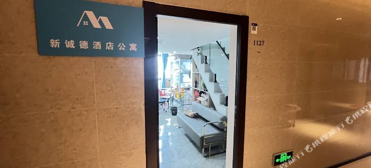深圳新诚德公寓(龙光玖龙台蓝鲸世界店)图片