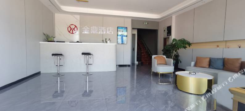 方山金鼎酒店图片