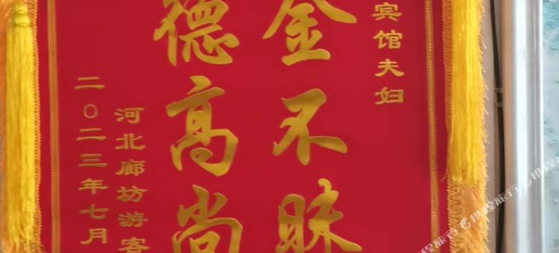 沽源县开源宾馆图片