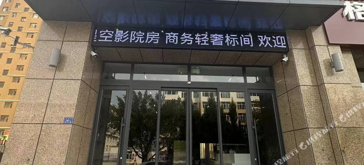铂雅优选酒店(敖汉旗店)图片