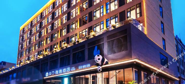 朵丁·雅舍酒店(方特东方神画店)图片