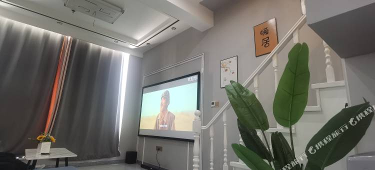 陌野艺术影宿民宿图片