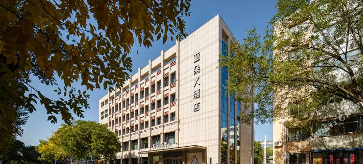 银川北京东路天玺国际亚朵X酒店图片