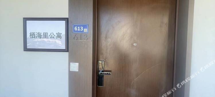 栖海里公寓(汕尾保利金町湾店)图片