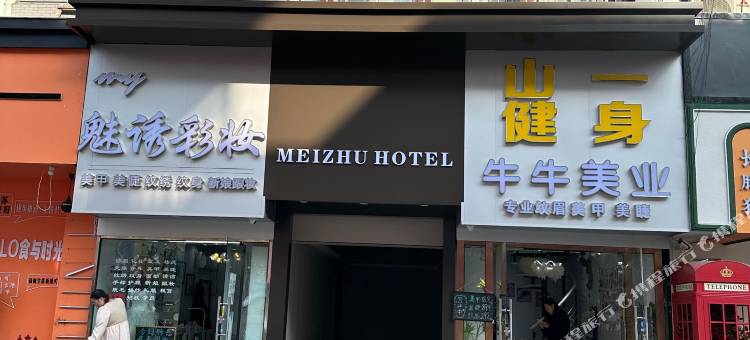 美住酒店(扬州扬子津校区汇金谷店)图片