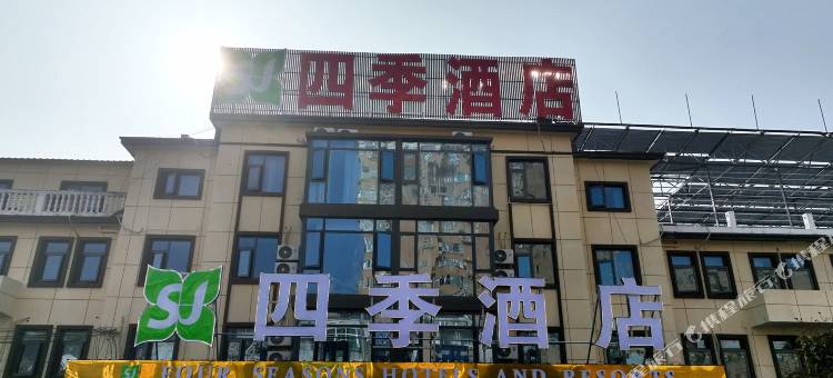 四季酒店(宿州灵璧温州商城店)图片