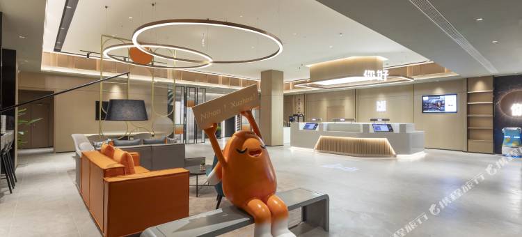 你好酒店(徐州云龙万达医科大学店)图片