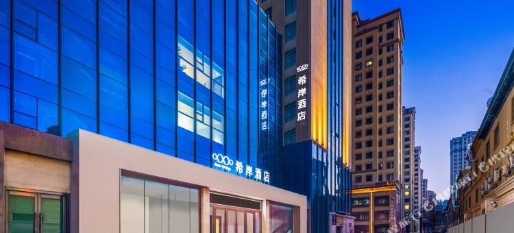 希岸酒店(伊宁山东路万容广场店)图片