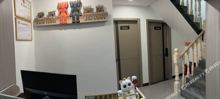 云町酒店(毕节站店)图片