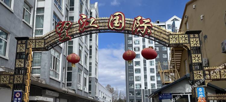 望之江民宿图片