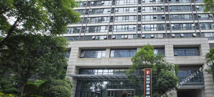 三国印象酒店(南充火车北站店)图片
