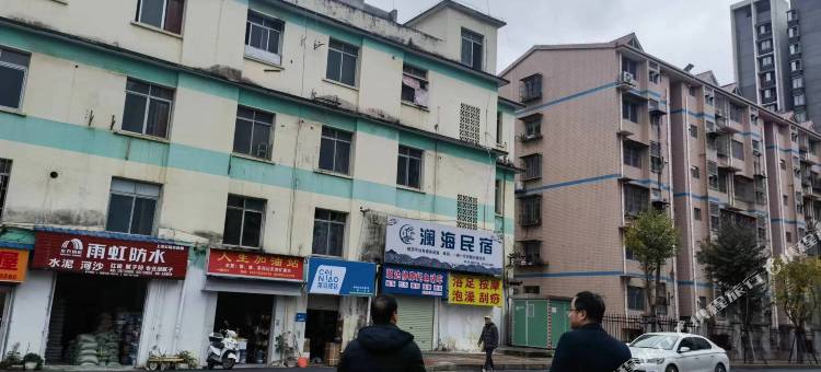澜海民宿(柳州柳北长林公园店)图片
