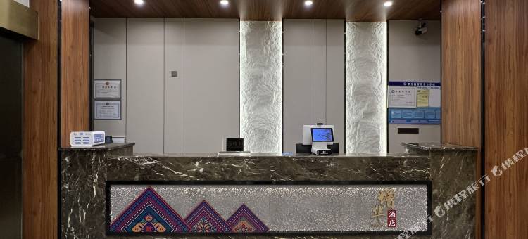 金秀增华酒店图片