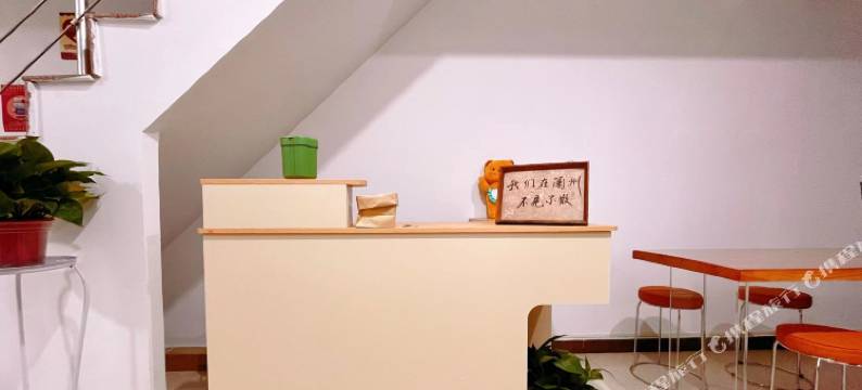 不见不散青年旅社图片