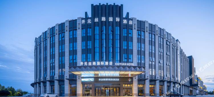 霍尔果斯开元丝路国际酒店图片