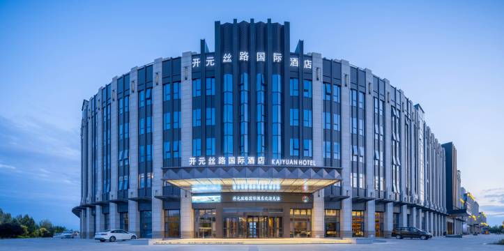 霍尔果斯开元丝路国际酒店