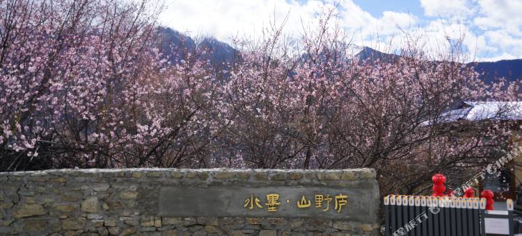 水墨·山野庐图片