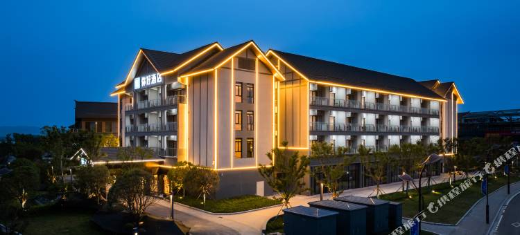 你好酒店(宜都鲟龙水街店)图片