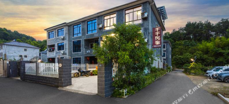 桐庐千千民宿图片