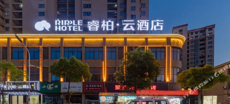 如家睿柏云酒店(新桥机场店)图片