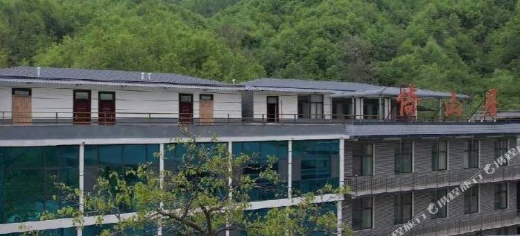 南太行倚山居·环山观景丨山野秘境民宿(辉县八里沟景区店)图片