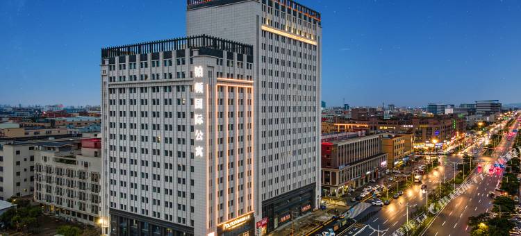 铂顿国际公寓(江门江海站汇美大厦店)图片