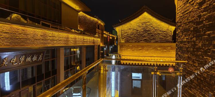 吴吃堡城民宿酒店图片