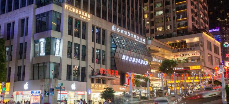 无隐良居酒店(文山光大广场店)图片