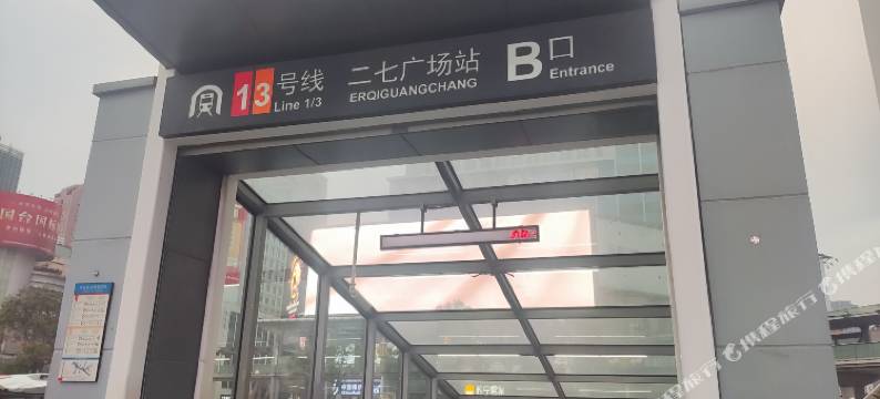 祥和酒店公寓(郑州二七广场地铁站店)图片