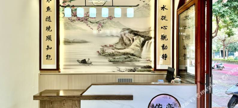 倚海依恋民宿图片