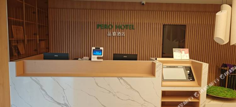 品睿酒店(芜湖金鹰世界店)图片