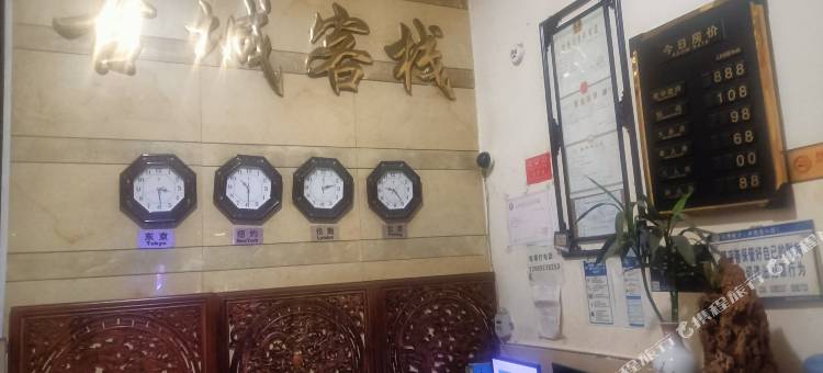 德昌古城客栈图片