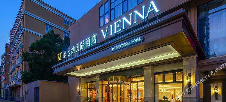 维也纳国际酒店(台州临海店)图片