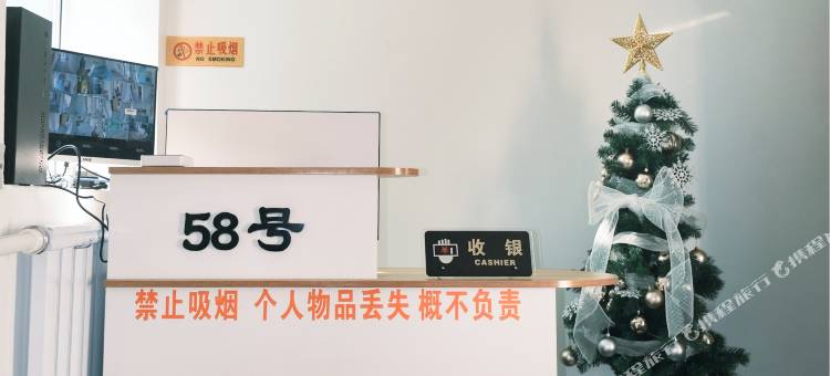 58号青年旅社图片