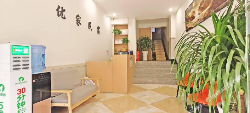 陇南优家·极简Meeting度假民宿(陇南站店)图片