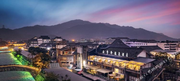 云梦泽温泉酒店(都江堰景区店)图片