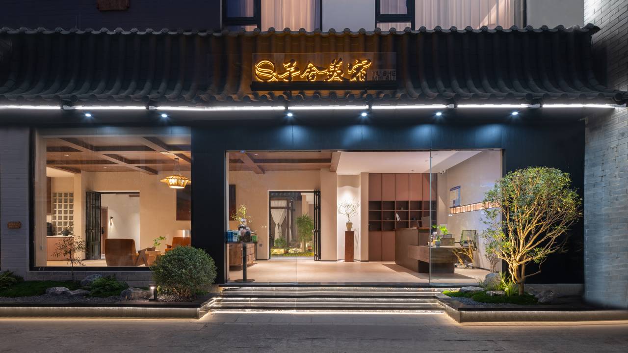 楚雄予舍美宿酒店(彝人古镇店)图片