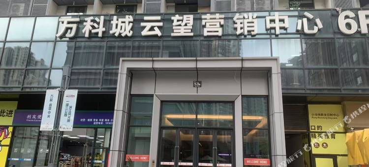 意如居民宿(青秀区南宁东站店)图片