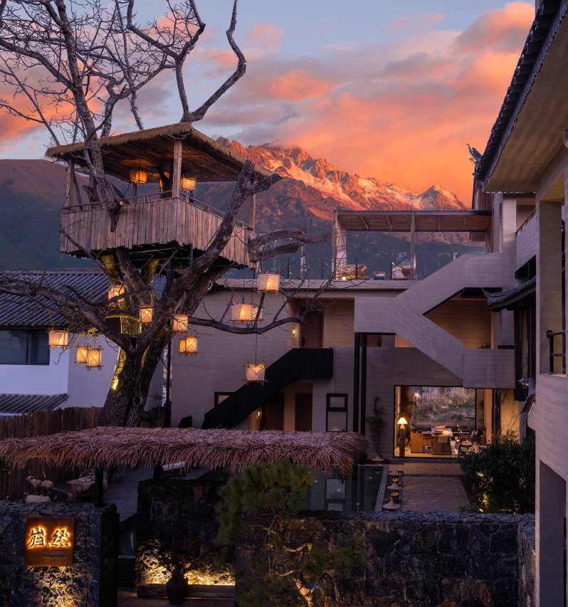 岿然·观雪山云海丨旷野星空 度假酒店(白沙古镇店)图片