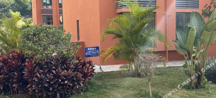 西盟曼言民宿图片