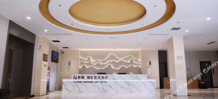 抚顺罗曼大酒店图片