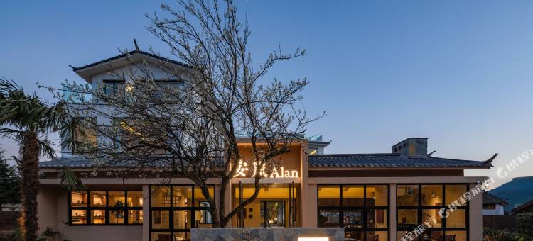 安岚·Alan-Chic丨隐逸之境丨金山映雪°丨野奢度假酒店(白沙店)图片